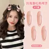 Grampo Fofo Estilo Coreano Caveira Alta Franja Lisa Artefato para Cabelos Cacheados Grampo para Raiz de Cabelo Feminino de Verão Grampo de Cabelo para Estilização Fofa