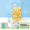 Bolsa de nailon transparente engrosada bolsa sellada para conservar la frescura de los alimentos bolsa de embalaje para alimentos cocinados bolsa de vacío congelada para patas de pollo deshuesadas venta al por mayor