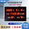Relógio Eletrônico de Calendário Perpétuo 40X60 Display Digital Relógio LED Temperatura e Umidade Placa Eletrônica Tela Digital de Temperatura