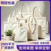Bolsas de lona em branco para DIY no atacado com logotipo personalizado, bolsas de lona branca, bolsas de tecido personalizadas, bolsas tote de lona, lembrancinhas