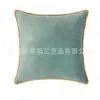 Funda de almohada de terciopelo de lujo de Amazon con ribete de color contrastante, diseño simple y moderno para decoración del hogar