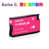 Adecuado para cartuchos de tinta Hp 963XL 9010 9012 9013 9014 9015 9016 9018 9019