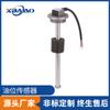 Sensor de nivel de aceite de coche ingeniería naval maquinaria camión modificación del tanque de combustible Flotador de aceite universal Indicador de nivel del tanque de agua