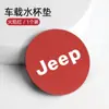 Adecuado para Jeep Wrangler Grand Cherokee New Energy Guide Gladiator Free Light Portavasos Antideslizante
