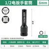 Soquete para Chave de Impacto Elétrica 1/2" Conjunto Completo 8-32mm Soquete Sextavado Estendido Broca Manual Grande Conjunto de Soquetes para Chave de Impacto
