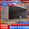 Tenda de Lona Deslizante Huzhou Xincheng, Toldo Móvel, Tenda de Armazém Móvel, Tenda Dobrável para Armazenamento Temporário, Tenda Retrátil, Tenda de Proteção Solar