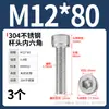 Tornillo de Cabeza Cilíndrica Hexagonal de Acero Inoxidable 304 Dongming Tornillo Extendido M2M2.5M3M4M5M6M20