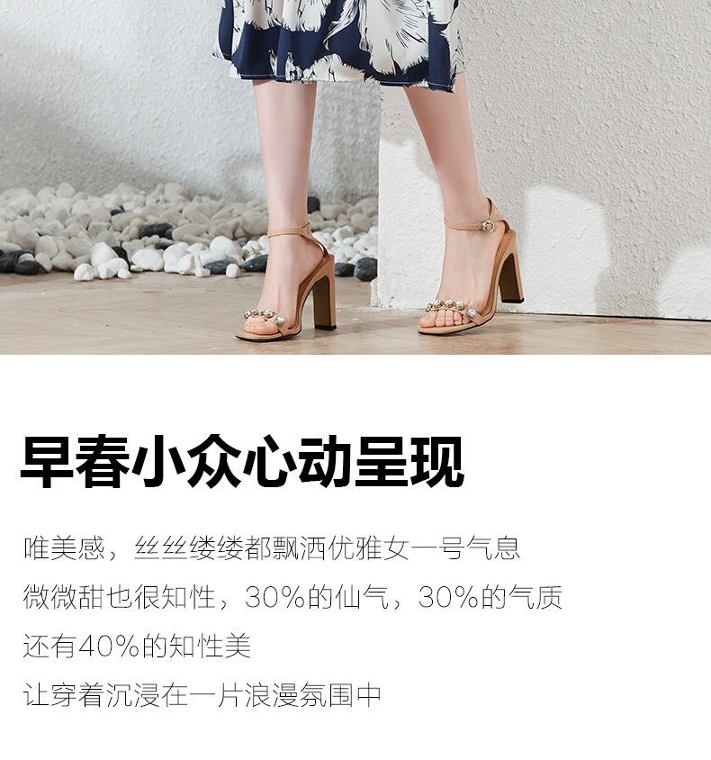 真丝_10.jpg