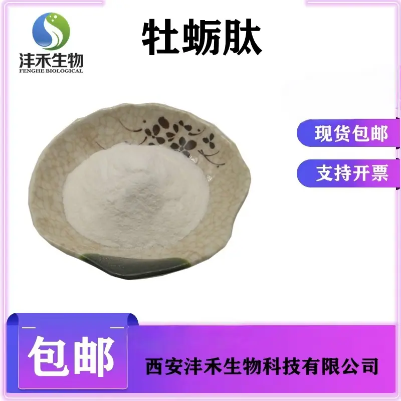 发个