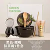 Juego de Tazón para Matcha y Batidor Estilo Japonés Cocido en Horno, Batidor de Cerámica para Ceremonia del Té Dinastía Song, Juego de Matcha, Cerámica Gruesa