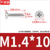Tornillos Autorroscantes de Acero Inoxidable 304 con Cabeza Avellanada Cruzada y Clavos Autorroscantes de Cabeza Plana 2/2.2/2.6/3/4/4.2 Resistentes a la Corrosión