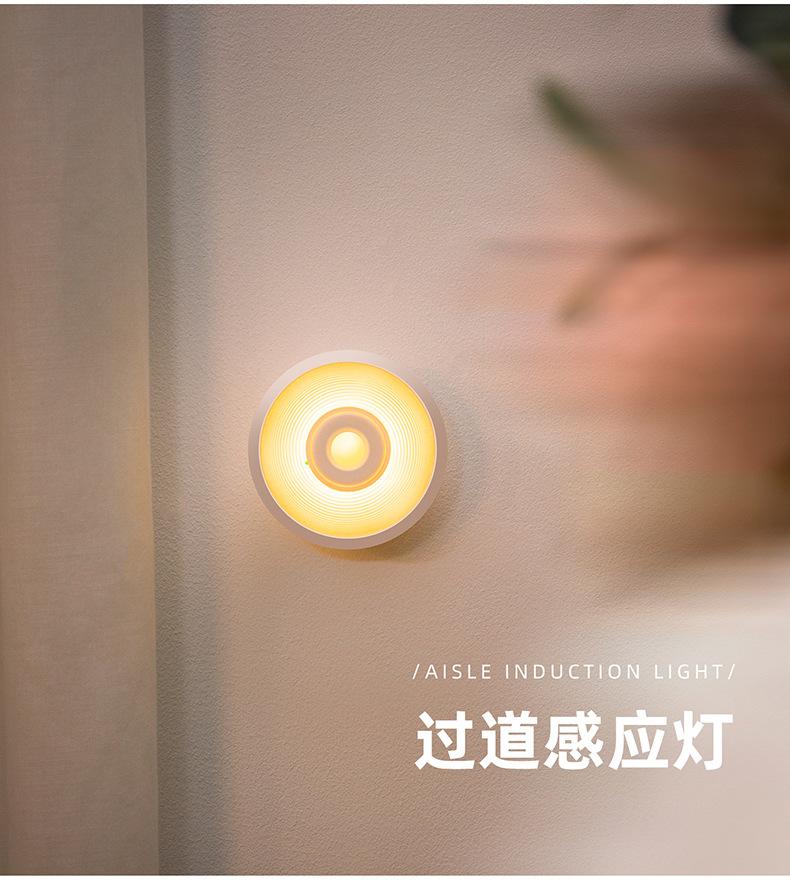 T36圆形夜灯详情资料790_09.jpg