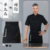 Roupa de Trabalho para Chef Homem e Mulher Cozinha de Hotel Uniforme Manga Curta Salão de Jantar Fixos Catering Tamanho Grande Roupas de Chef de Hotel de Luxo