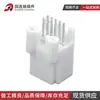 Conector Automotriz Dj7201-0.7-10A Blanco 10 Orificios Conector de Funda de Pines Rectos Carcasa de Plástico Enchufe