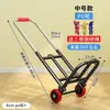 Directo del fabricante: carro de mano plegable y portátil para equipaje, compras, la compra semanal y transporte de mercancías, carrito pequeño resistente para uso doméstico