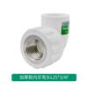 Accesorios de Tubería de Agua Ppr 204 Rosca Externa Rosca Interna Codo Directo Tee Unión de Cobre Válvula de Cierre Unión Todo Plástico