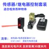 Interruptor fotoeléctrico de reflexión difusa infrarroja sensor láser E3Z-D61/E3Z-D62/81/82 ojo fotoeléctrico para máquina selladora de bolsas