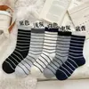 Calcetines de rayas para mujer otoño e invierno ins versátiles de moda con encaje estilo coreano de media pantorrilla holgados largos lindos estilo japonés para salir
