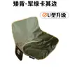 Silla plegable elevada para exteriores, tela de repuesto, funda de asiento para silla luna, funda de tela Oxford de doble capa, sillón, silla de pesca, modelo nuevo