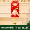 Decorações de Natal Papai Noel boneco de neve alce maçaneta da porta pingente pendurado na parede decorações penduradas adereços
