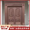 Puerta de Acero Inoxidable Engrosada para Casas Rurales Autoconstruidas, Puerta Imitación Cobre para Villas, Puerta de Entrada para Patio, Puerta Antirrobo de Aleación de Zinc