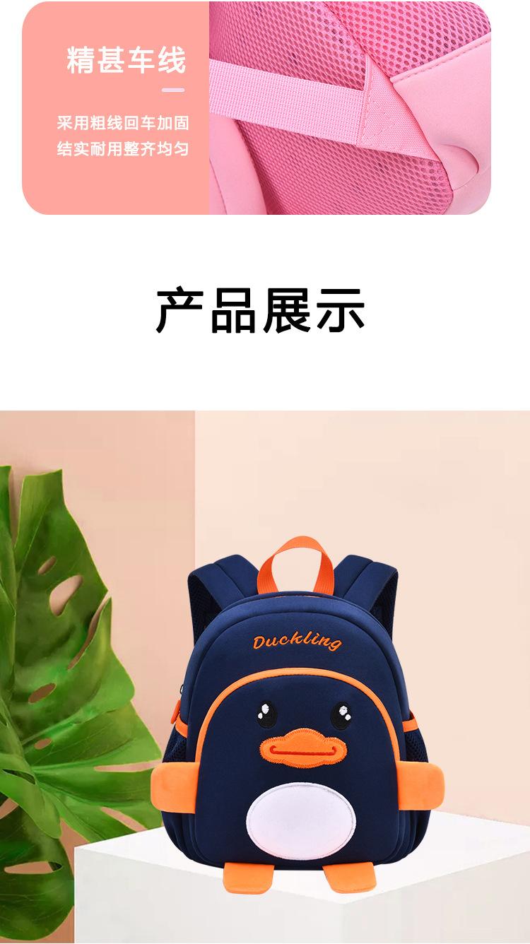 童_0008_图层 9