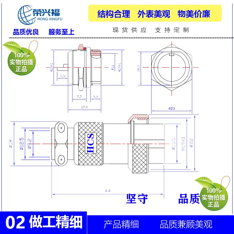 GX20航空插主图C