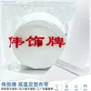 Cortinas de alta qualidade da marca Weishi com fita tecida, pregas coreanas e fita de tecido dobrado coreana, disponíveis em estoque, formato moldado em alta temperatura, tecido de cortina perfurado