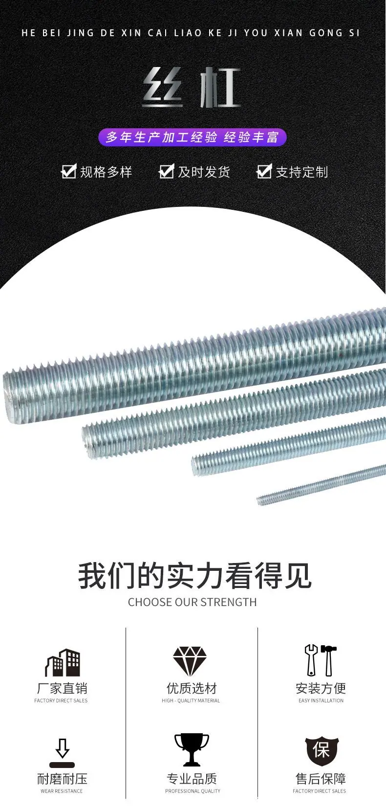 丝杠004