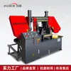 [Gb4230X] Fornecedor do Fabricante 4230X Máquina de Serra de Fita Angular Gravidade Metal Semiautomática Horizontal Coluna Dupla