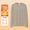 Camiseta Base Térmica de Fibra Cálida de Jengibre para Hombre de 320g, Nueva Camiseta de Manga Larga con Cuello Redondo Térmica de Doble Cara Otoño/Invierno, Prenda Interior para Hombre