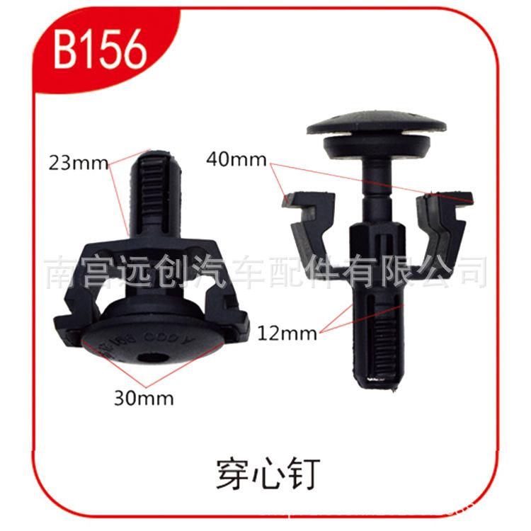 B156