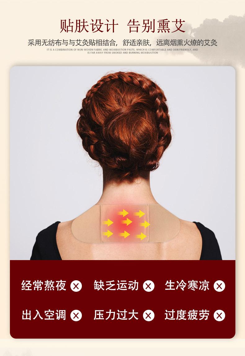 艾灸贴详情页_04.jpg
