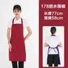Delantal de Amazon con Logo Personalizado para Catering, Impermeable y a Prueba de Aceite, Publicidad Comercial, Té de Leche, Uniforme de Trabajo, Hecho a Medida