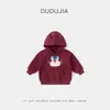 Celebra el Día Nacional 10% de descuento en 1 artículoColección de SudaderasSudaderas Dudu Family para Niños Otoño