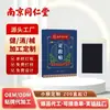 Adesivo para Dor no Calcanhar Nanjing Tongrentang, Adesivo para Dor no Calcanhar e Tendão do Pé, Adesivo de Compressão Quente, Em Estoque, Popular para Barracas de Rua e Venda Direta
