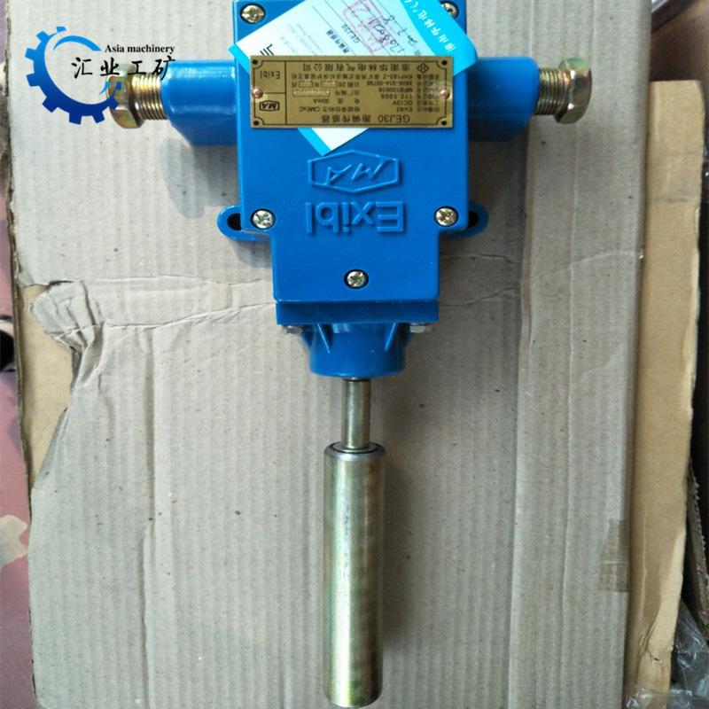 GEJ30跑偏传感器-11