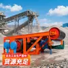 TDII(UMA)Tipo Dispositivo de Proteção de Transportador de Correia Fabricante Estoque Disponível Dispositivo de Proteção de Transportador de Correia de Mineração