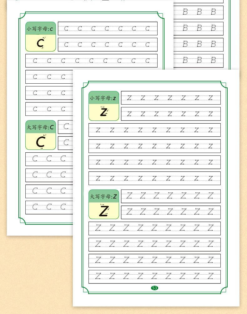 点阵7本_17