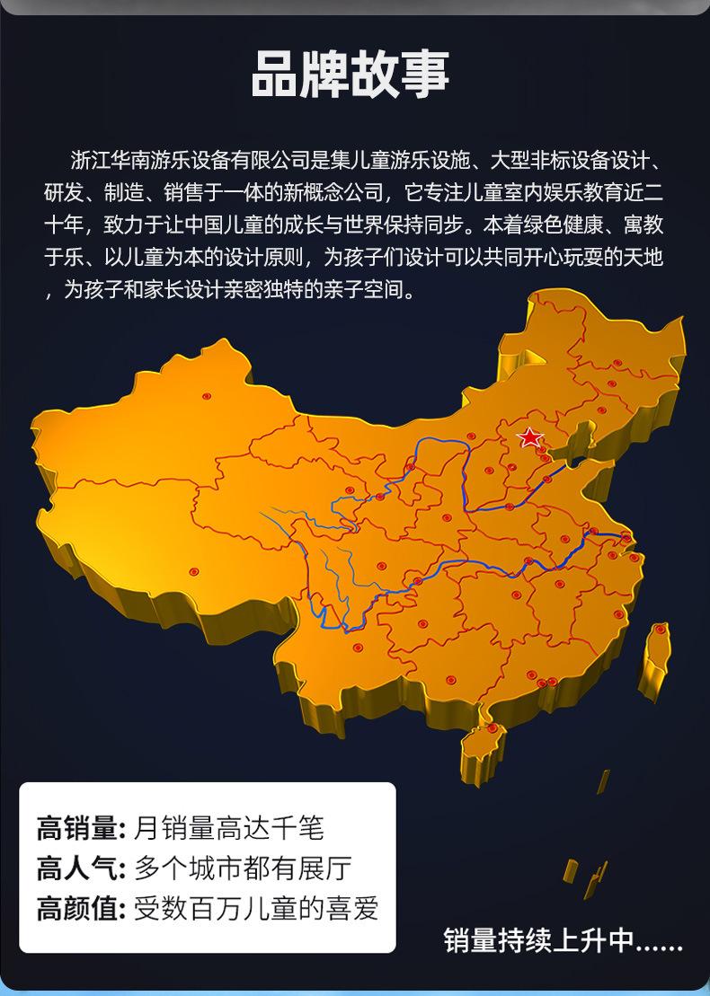 详情页-1_10.jpg