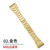 Correa de Acero Inoxidable con Borde Metálico para Apple Iwatchs11, Pulsera de Cadena para Applewatchs10