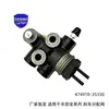 47910-35320 Adecuado para Toyota Tacoma Válvula Reguladora de Presión Válvula Dosificadora de Frenos Fabricante Mayorista 47910-35330