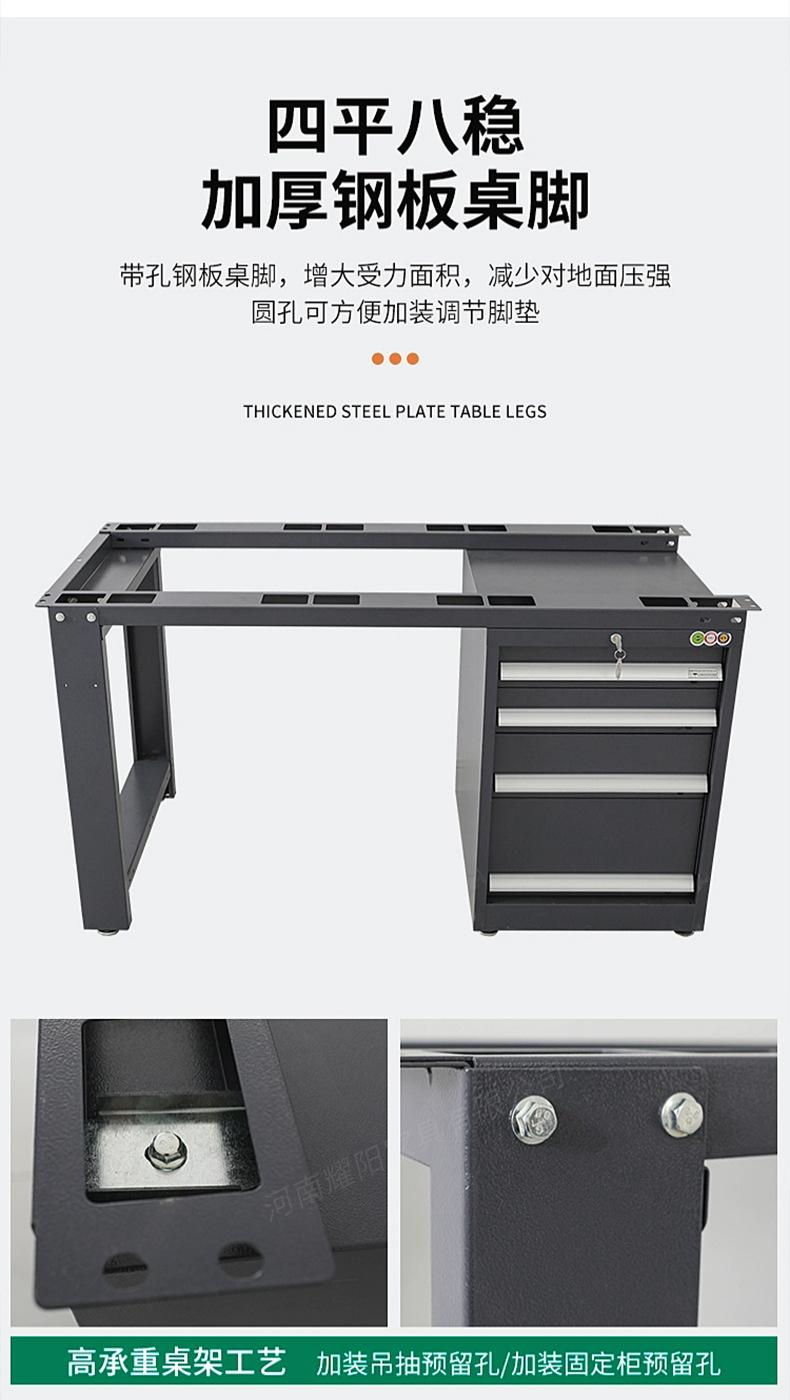 黑色工作台_12.jpg