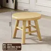 Taburete pequeño de madera maciza para uso doméstico en la sala de estar, banco pequeño moderno simple vintage, taburete de mesa de centro, taburete redondo, taburete cuadrado, taburete bajo, taburete de madera