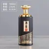 Garrafa de vinho branco para banquete de casamento 500ml em estoque garrafa de vidro garrafa vazia espessa 1 jin impressão de logotipo serigrafia caixa de embalagem Etiqueta Atacado