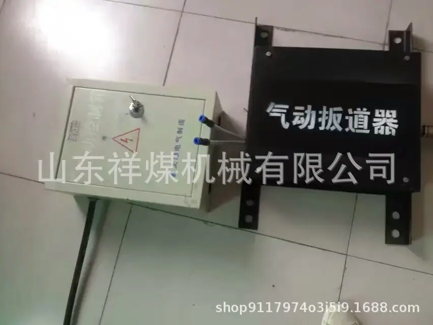 气动扳道器