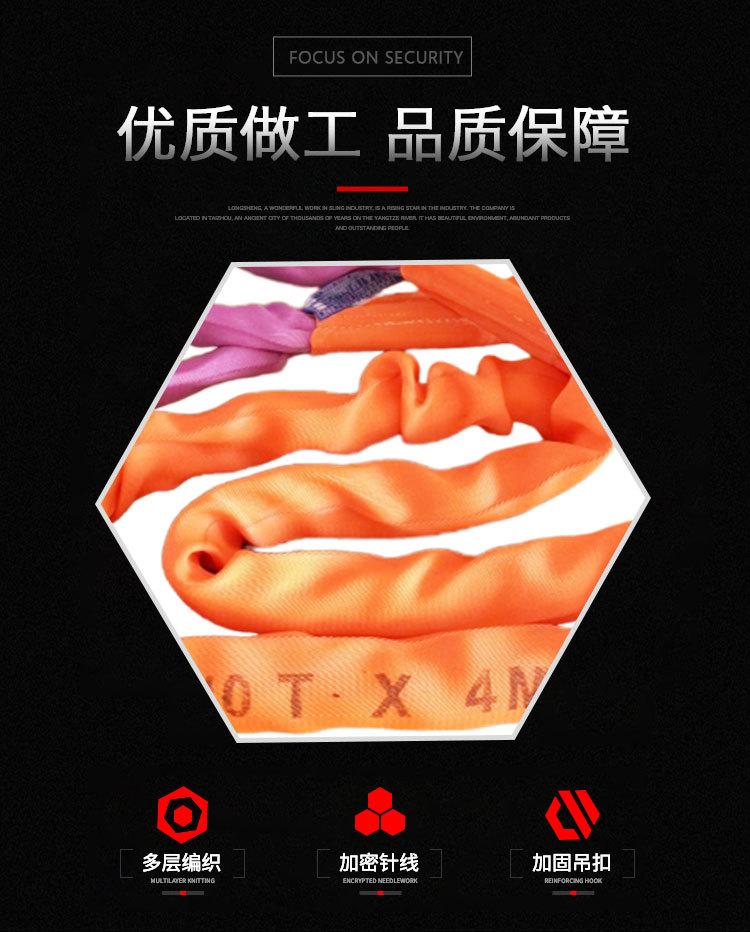 柔性吊带_04.jpg