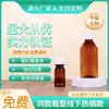 Frascos de 50-100ml, Frascos de Essência Cosmética, Frascos de Óleo Essencial Âmbar de 50ml, Frascos de Álcool, Frascos Pequenos de Remédio 30ml