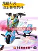 Patinete eléctrico exclusivo transfronterizo, coche de juguete, coche de derrape, go-kart para niños, asiento único Rueda universal giratoria 360 grados
