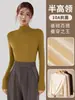 Camisa base modal personalizada para mujer, adecuada para otoño e invierno, se puede usar como capa interior o sola, con cuello semi-alto, corte ajustado, cálida, cuello medio, top de manga larga